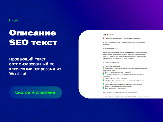 Услуги Авитолога Екатеринбург