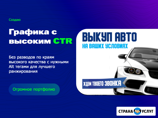 Услуги Авитолога Екатеринбург - изображение 2