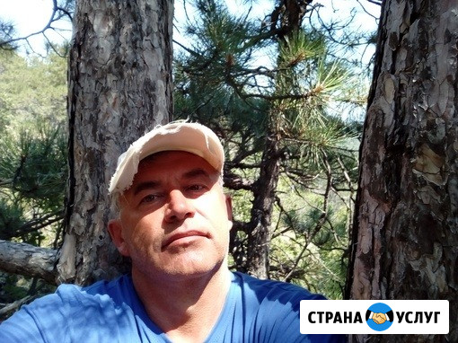 Английский язык в Новороссийске Новороссийск - изображение 1