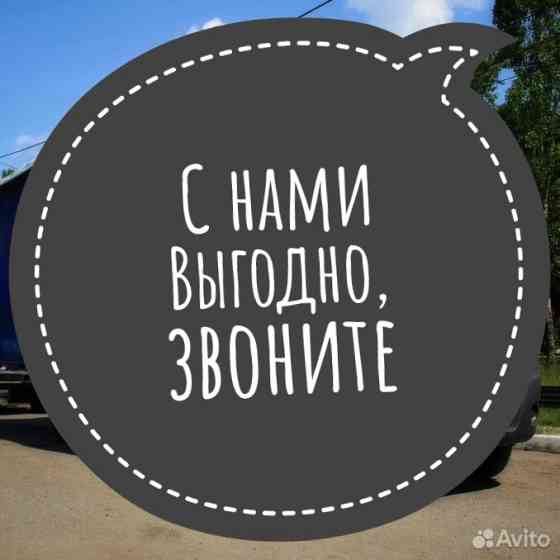 Утилизация ( вывоз ) старого холодильника на свалку Казань