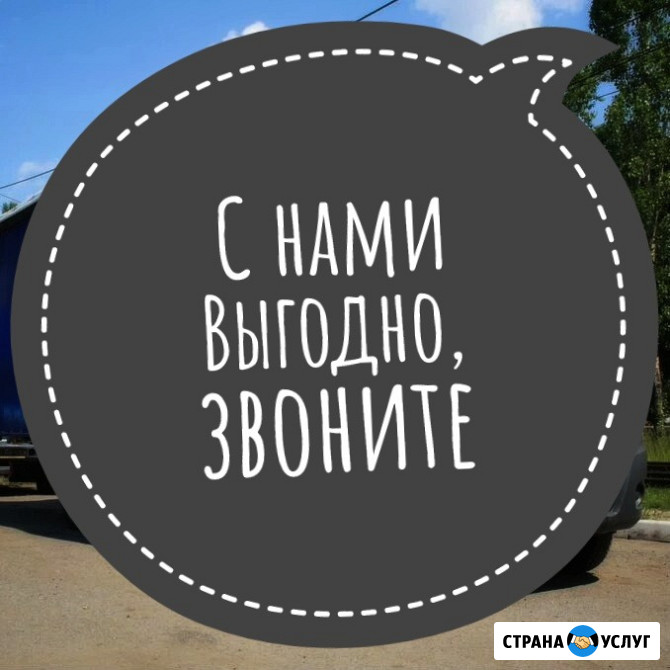 Утилизация ( вывоз ) старого холодильника на свалку Казань - изображение 1