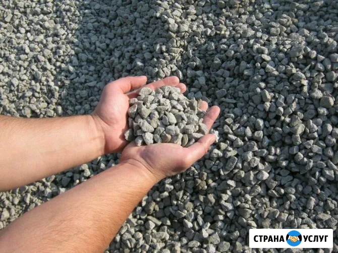 Гравий Нальчик - изображение 5