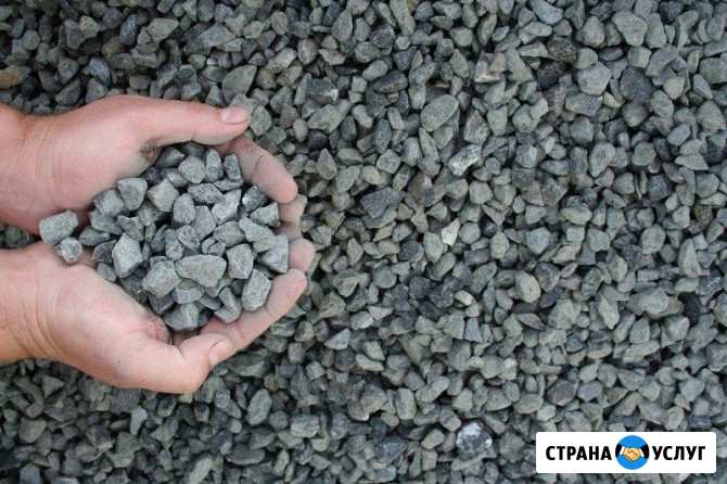 Гравий Нальчик - изображение 2