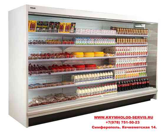 Горки Холодильные для Магазина - Супермаркета - Ресторана - Кафе с Доставкой. Цена - Производителя Симферополь