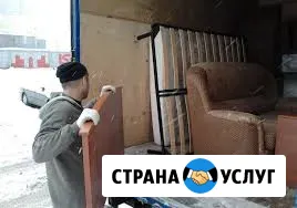 Переезды в Благовещенске и по Амурской области Благовещенск - изображение 1