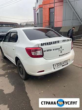 Прокат авто Москва - изображение 5