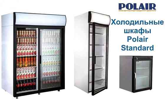Шкафы Холодильные для Напитков и Продуктов. Доставка - Гарантия. Цена - Завода Производителя Симферополь