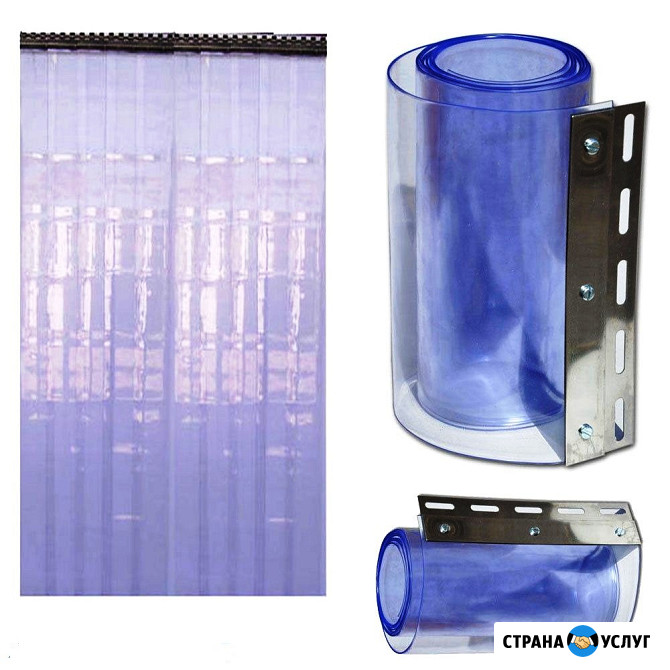 Шторы - Завесы ПВХ Силиконовые Любого Размера от Производителя. Изготовление - 1 Час Севастополь - изображение 5