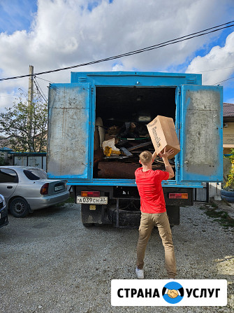 Вывоз строительного мусора Новороссийск Новороссийск - изображение 1