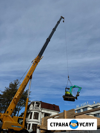 Снос Ден монтаж зданий Сочи Адлер Красная Поляна Сочи - изображение 4