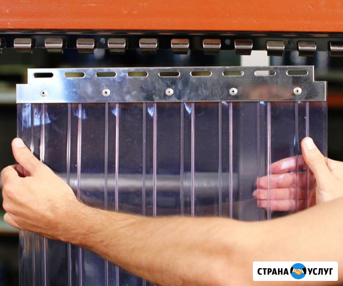 ПВХ Завесы (Силиконовые) на Дверь в Магазин - Кафе - Ресторан - Бутик -Супермаркет. Любой Размер Евпатория - изображение 1