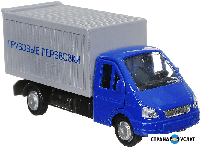 Грузоперевозки Газель Нижний Тагил - изображение 1
