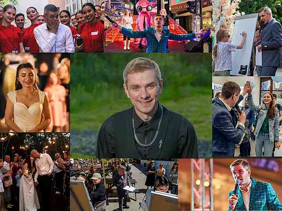 Ведущий на свадьбу, юбилей, корпоратив Москва