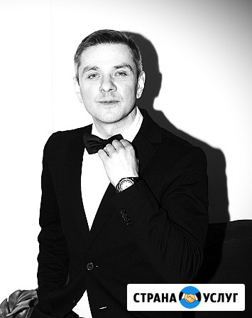 Ведущий на свадьбу, юбилей, корпоратив Москва - изображение 1