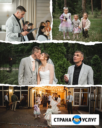 Ведущий на свадьбу, юбилей, корпоратив Москва - изображение 4