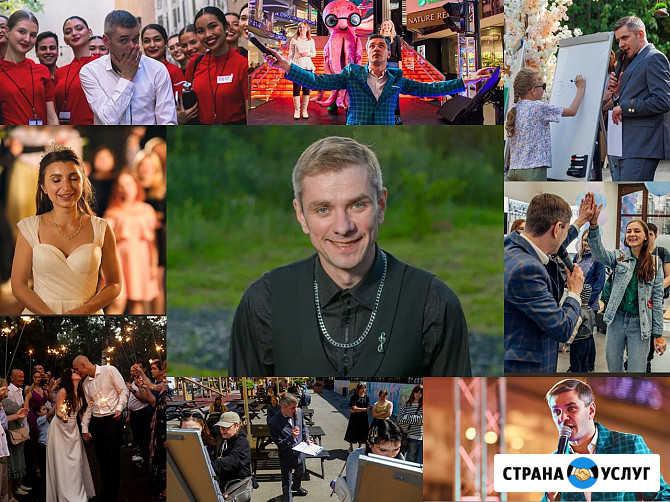 Ведущий на свадьбу, юбилей, корпоратив Москва - изображение 2