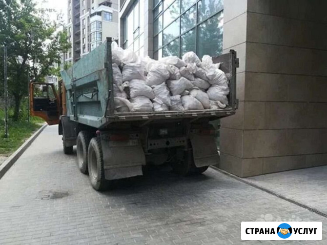 Вывоз Мусора/Демонтаж Липецк - изображение 1