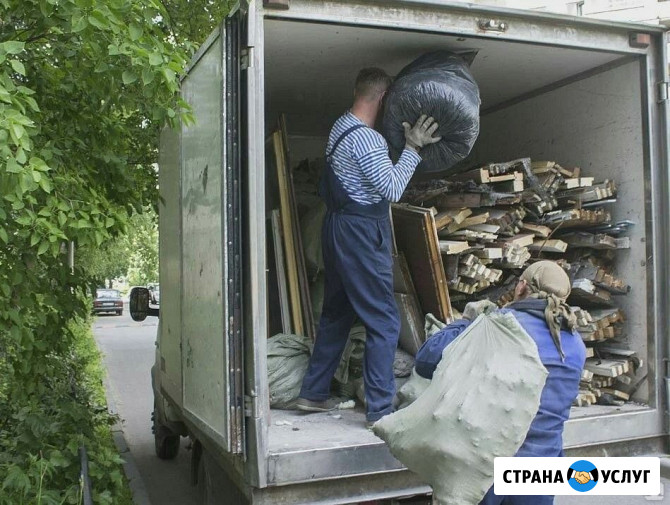 Вывоз Мусора/Демонтаж Липецк - изображение 4