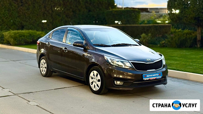 Сдам в аренду с выкупом Kia Rio Симферополь - изображение 2