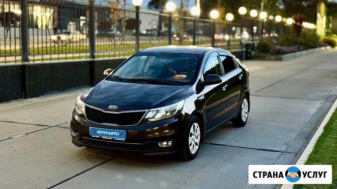 Сдам в аренду с выкупом Kia Rio Симферополь - изображение 1