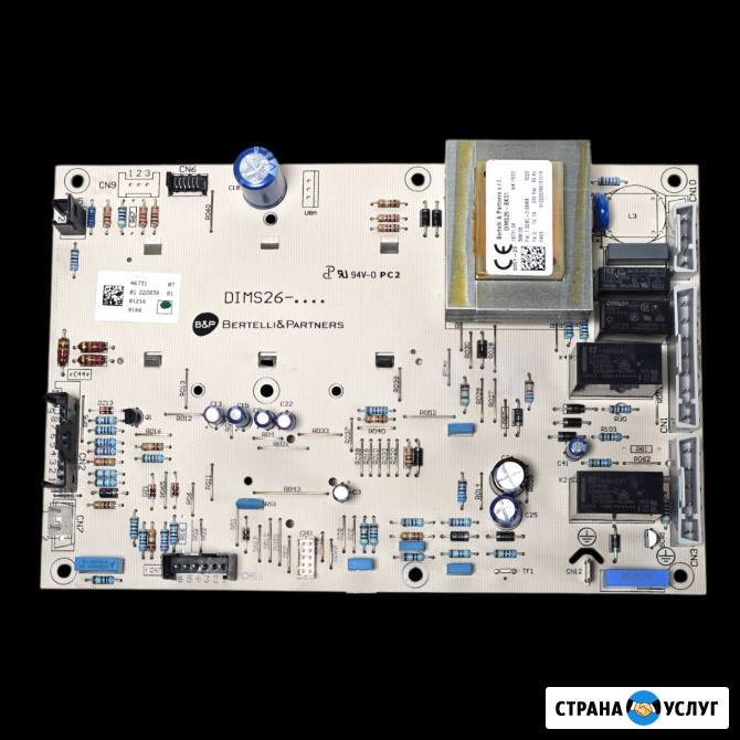 Ремонт газовых котлов в Орле Орёл - изображение 2
