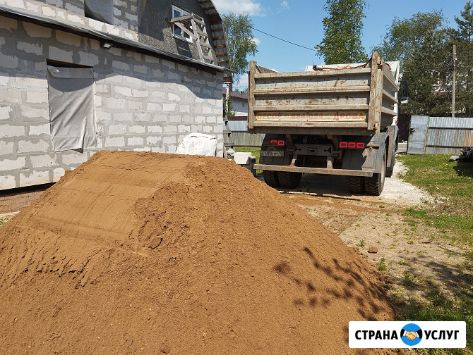 Песок речной, карьерный, строительный Ярославль - изображение 1
