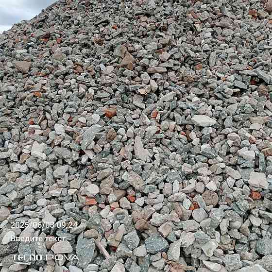Дробленый бетон , отсев Ярославль