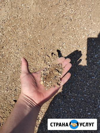 Дробленый бетон , отсев Ярославль - изображение 3