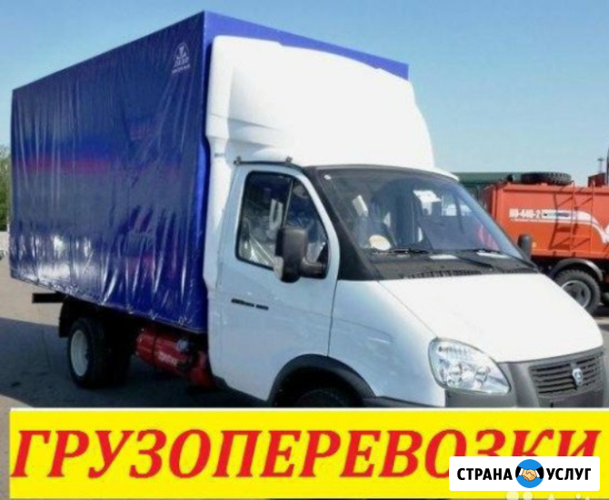 Грузоперевозки, Пушкино, грузчики, вывоз мусора, газель Пушкино - изображение 1