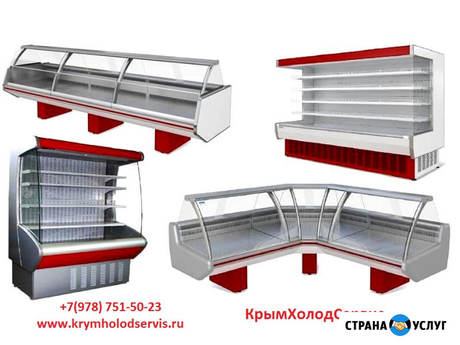 Морозильное и Холодильное Оборудование. Камеры Шоковой Заморозки. Монтаж - Установка - Гарантия Ялта - изображение 4