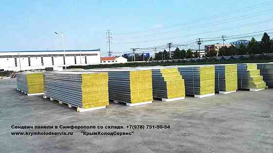 Сэндвич-Панели ППУ\PIR Для Холодильных и Морозильных Камер - Камер Заморозки от Производителя Севастополь