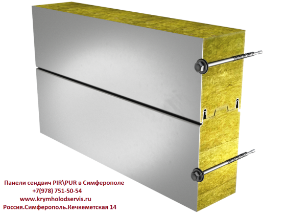 Сэндвич-Панели ППУ\PIR Для Холодильных и Морозильных Камер - Камер Заморозки от Производителя Севастополь