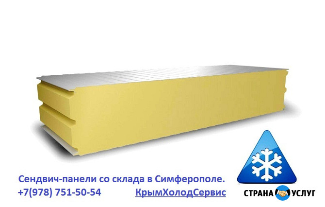 Сэндвич-Панели ППУ\PIR Для Холодильных и Морозильных Камер - Камер Заморозки от Производителя Севастополь - изображение 2