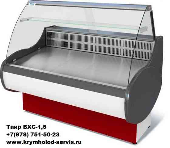 Витрина Холодильная Марихолодмаш Нова ВХС-1, 2 Симферополь