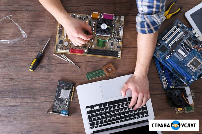 Ремонт настройка ПК, Ноутов, Телефона, МФУ, Принтеров, Телевизоров, Роутеров Ангарск - изображение 2