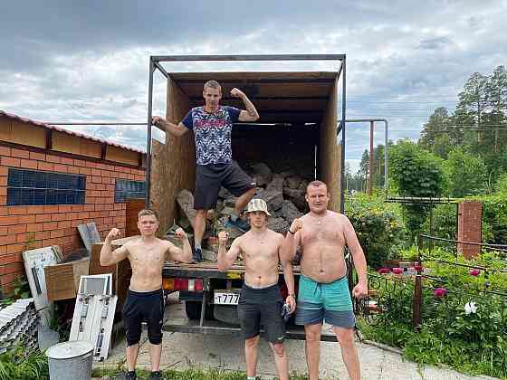 Грузчики-Разнорабочие-Подсобники-Строительство Воронеж