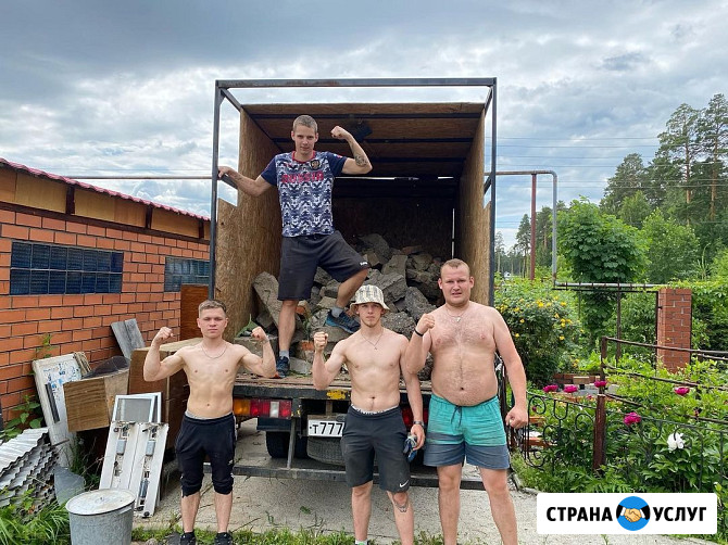 Грузчики-Разнорабочие-Подсобники-Строительство Воронеж - изображение 1