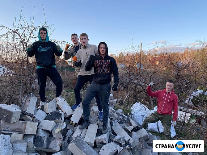 Грузчики-Разнорабочие-Подсобники-Строительство Воронеж - изображение 3