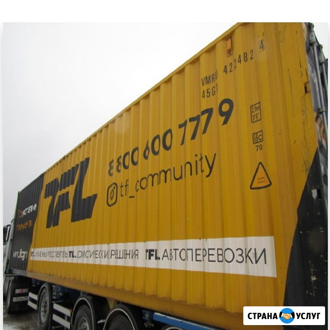 МОРСКОЙ КОНТЕЙНЕР 40 ФУТОВ Б/У | ВЫСОКИЙ (2.9м) Пенза - изображение 2