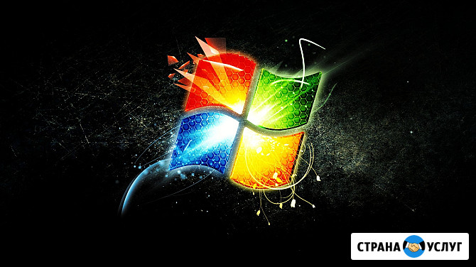 Установка Windows и др. ремонт компьютера Белгород - изображение 1