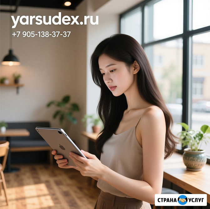 Независимая Экспертиза Ярославль Ярославль - изображение 1