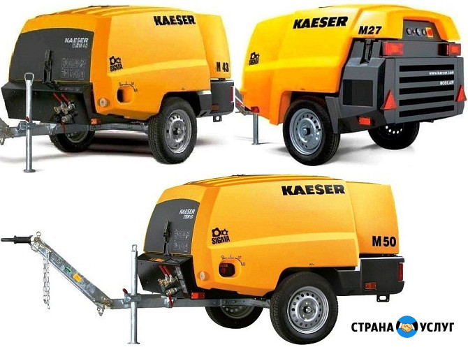 Аренда компрессоров KAESER Пермь - изображение 1