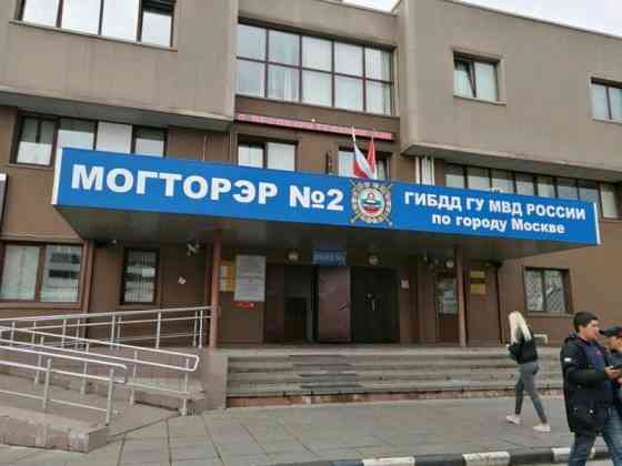 Помощь в получении водительского удостоверения Москва