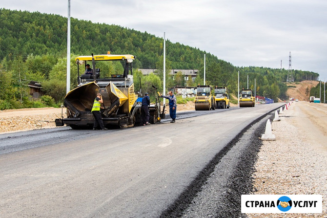 Асфальтирование в Новосибирске Новосибирск - изображение 5