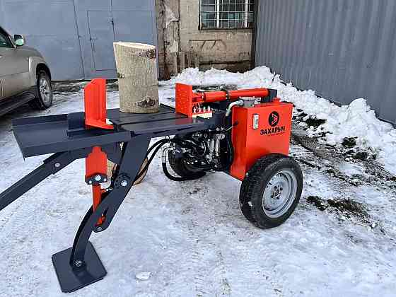 Гидравлические дровоколы Захарыч 6 и 9 тонн, электро и бензин Новосибирск