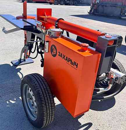 Гидравлические дровоколы Захарыч 6 и 9 тонн, электро и бензин Новосибирск