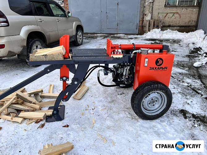 Гидравлические дровоколы Захарыч 6 и 9 тонн, электро и бензин Новосибирск - изображение 4