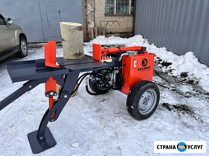 Гидравлические дровоколы Захарыч 6 и 9 тонн, электро и бензин Новосибирск - изображение 2