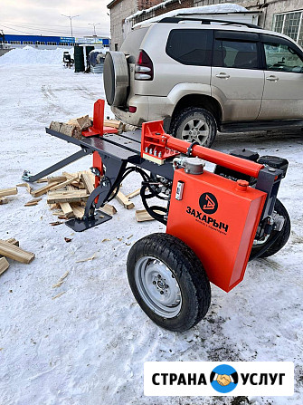 Гидравлические дровоколы Захарыч 6 и 9 тонн, электро и бензин Новосибирск - изображение 3