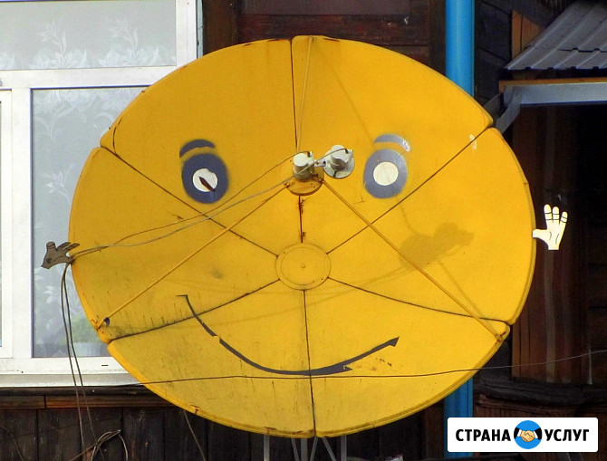 Настройка ТВ антенн Красноярск - изображение 1